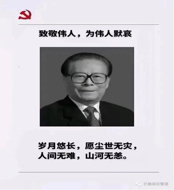 長沙工程建設(shè)項目管理有限責任公司,湖南中新工程,長建監(jiān)理,工程監(jiān)理服務,招標代理服務,造價咨詢服務