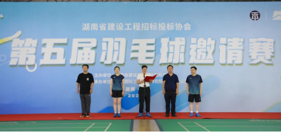 長(zhǎng)沙工程建設(shè)項(xiàng)目管理有限責(zé)任公司,湖南中新工程,長(zhǎng)建監(jiān)理,工程監(jiān)理服務(wù),招標(biāo)代理服務(wù),造價(jià)咨詢(xún)服務(wù)